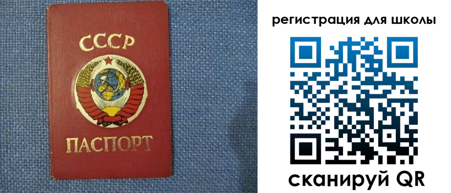 временная регистрация в Белебее